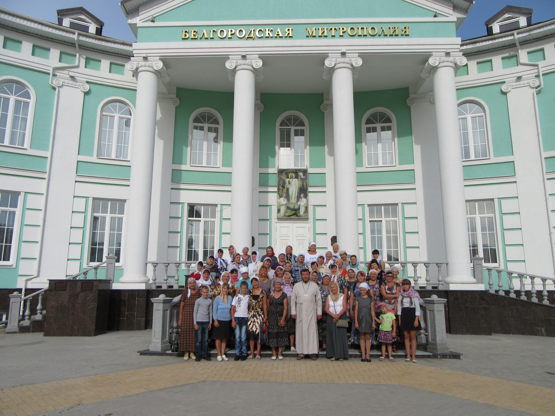 Погода губкин белгородская. Святыни Белгорода. Белгород здание областного архива. Институты Губкина Белгородской области. Сообщение о белгородских святынях.