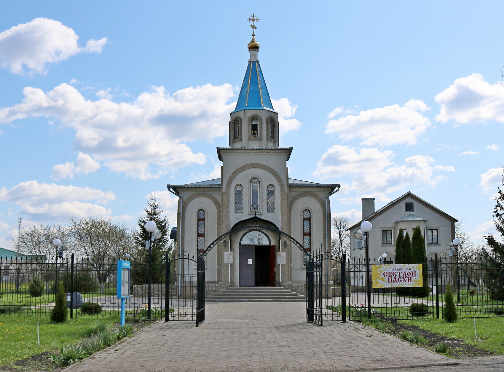 Архиерейская 8 белгород фото